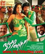 Nanda Nanditha 2011 song download